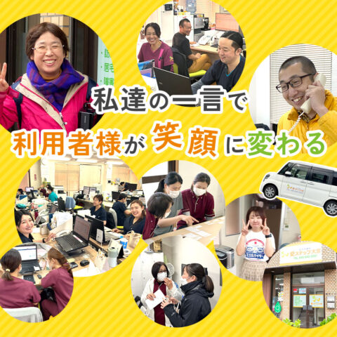 ホームページの写真を入替しましたサムネイル