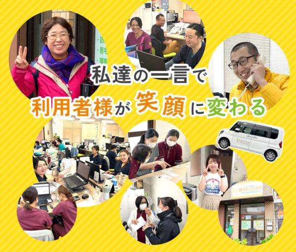 ホームページの写真を入替しましたサムネイル