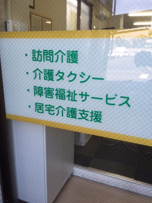 看板変えたサムネイル