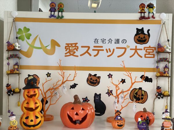 今年のハロウィン飾りつけサムネイル