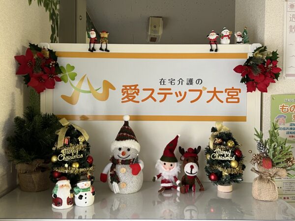 2022年のクリスマスサムネイル