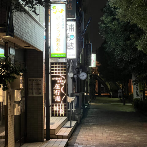 夜散歩サムネイル
