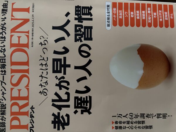 紫外線対策サムネイル