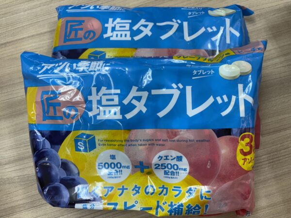 塩分タブレットサムネイル