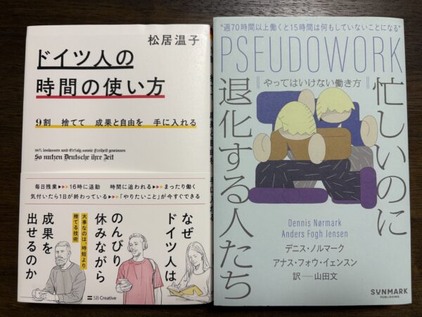 読書の秋サムネイル
