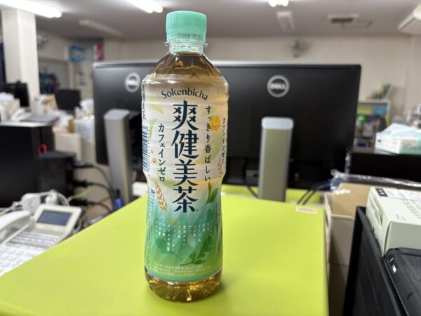 爽健美茶の唄サムネイル