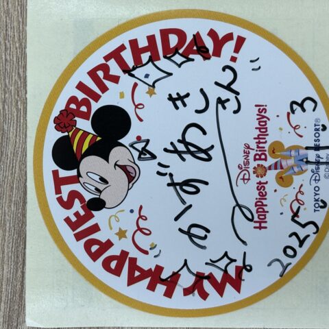 気持ちは若くサムネイル