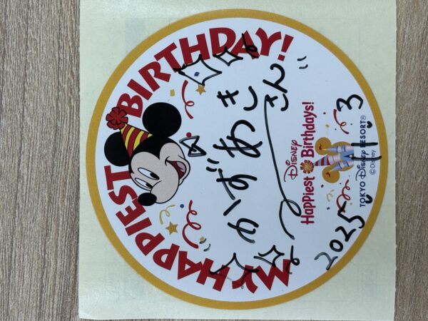 気持ちは若くサムネイル