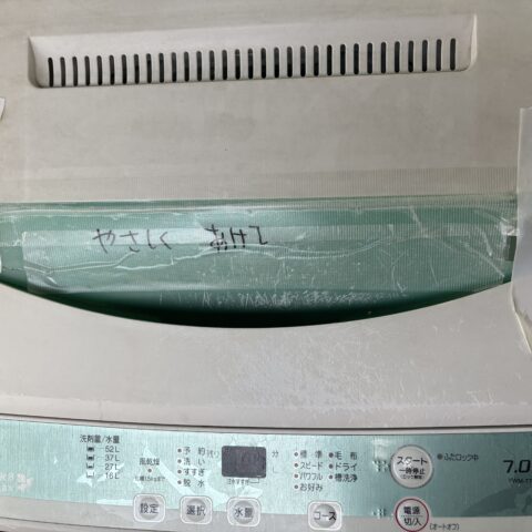 物を大切にサムネイル