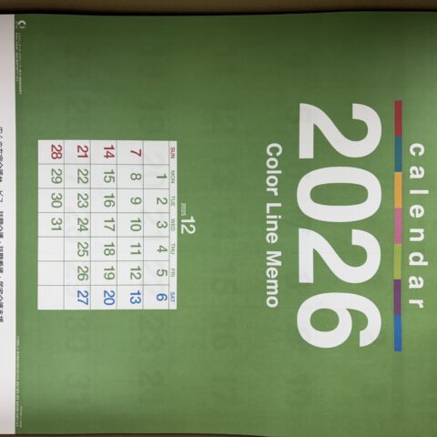 2026年カレンダーサムネイル