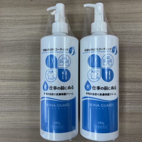 手指ガードサムネイル