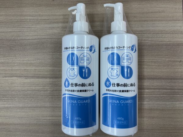 手指ガードサムネイル