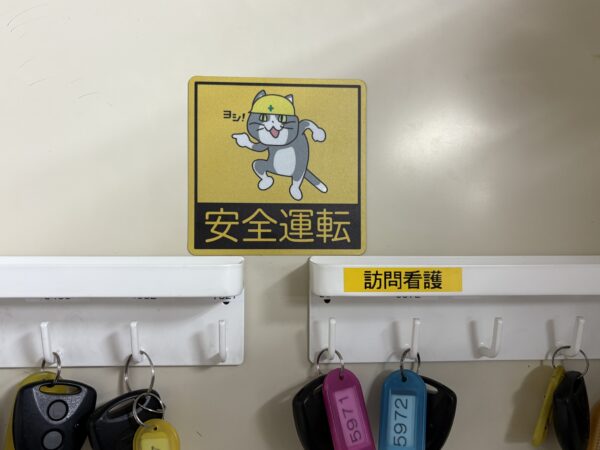 現場ネコサムネイル