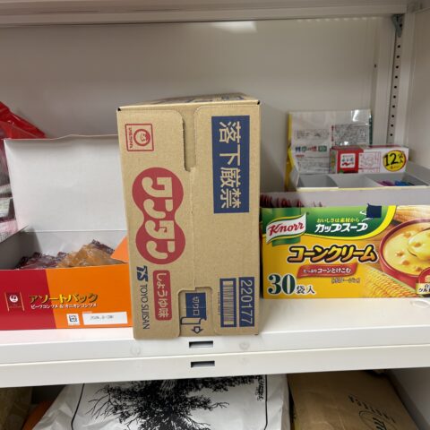 心身をゴキゲンにサムネイル