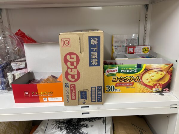 心身をゴキゲンにサムネイル