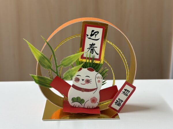 新年のご挨拶サムネイル