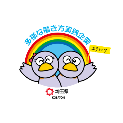 高貴な会社のマークサムネイル