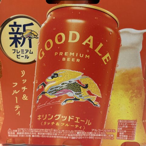 今日は28度サムネイル