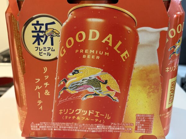 今日は28度サムネイル