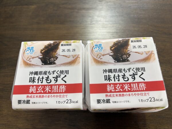 食生活の変化サムネイル
