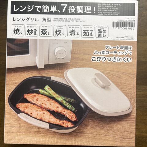 QOL爆上がりサムネイル