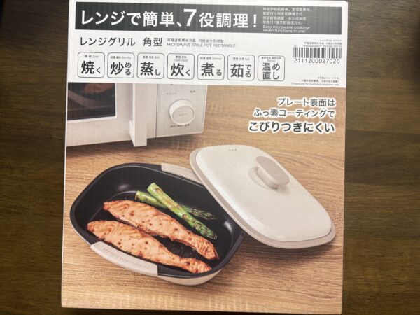 QOL爆上がりサムネイル