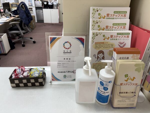 熱中症対策②サムネイル