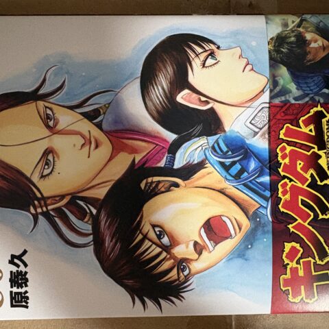 新刊！サムネイル